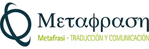 Metafrasi, empresa socia de ANETI